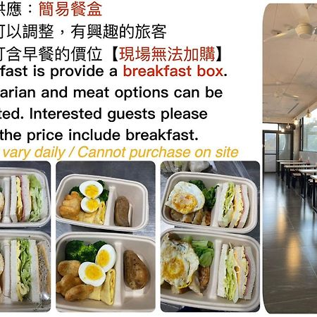 Mei Jen House B&B 日月潭民宿 Yuchi Luaran gambar